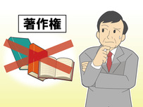 図書館イラスト19