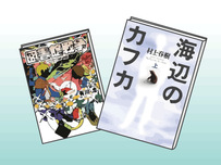図書館イラスト2