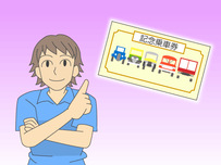 バス停［バス停留所］イラスト19