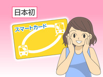 バス停［バス停留所］イラスト13