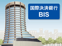 金融機関イラスト32