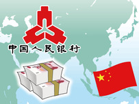 金融機関イラスト23
