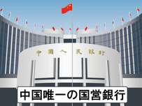 金融機関イラスト22
