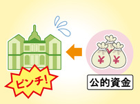 金融機関イラスト17