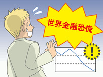 金融機関イラスト16