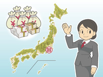 金融機関イラスト12