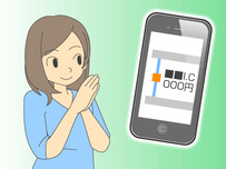 高速道路ICイラスト31