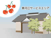 高速道路ICイラスト20
