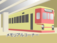 高速道路ICイラスト18