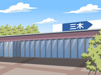 高速道路ICイラスト10