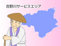 高速道路ICイラスト6