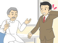 接骨院イラスト30