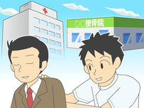 接骨院イラスト29