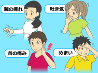 接骨院イラスト26