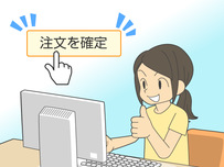 証券会社イラスト31