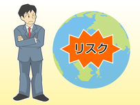 証券会社イラスト30