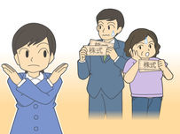 証券会社イラスト13