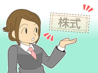 証券会社イラスト12