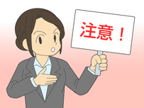 証券会社イラスト8
