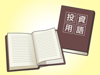 証券会社イラスト4