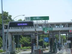 玖珂IC