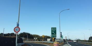 大府東海IC