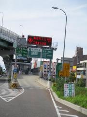 鳥見町出入口IC