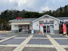 山江SA