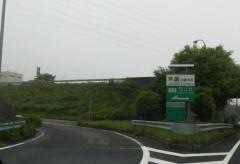 日立北IC