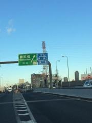 鹿浜橋出入口IC
