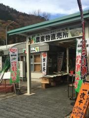 朝来SA