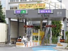 銀座出入口IC