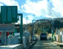 仙台宮城IC