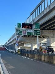 野芥出入口IC
