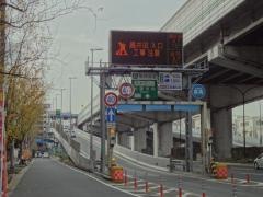 高井田出入口IC