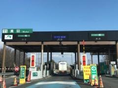 真岡IC