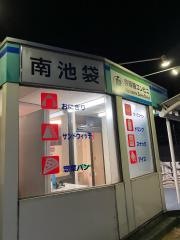 南池袋PA