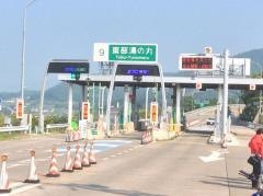 東部湯の丸IC