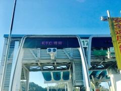 松橋IC