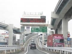 与野出入口IC（与野JCT）
