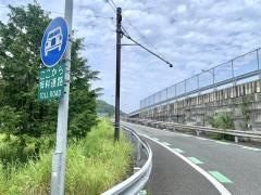 箱根口IC