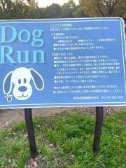 三木SA