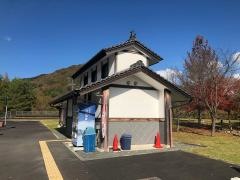 和田山PA