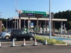 茨城空港北IC