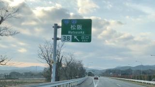 松阪IC