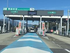 黒磯板室IC