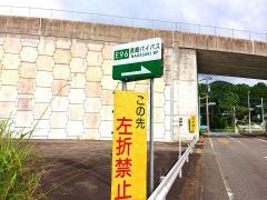 市布名IC