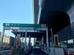 豊田南IC