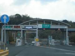 小野田IC