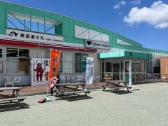東部湯の丸SA
